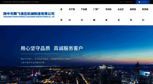 yztfjc.com