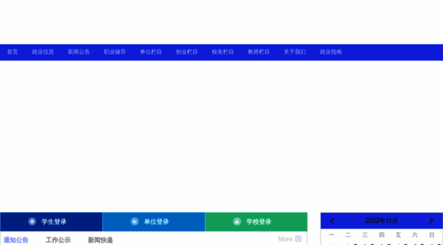 yzu.91job.org.cn