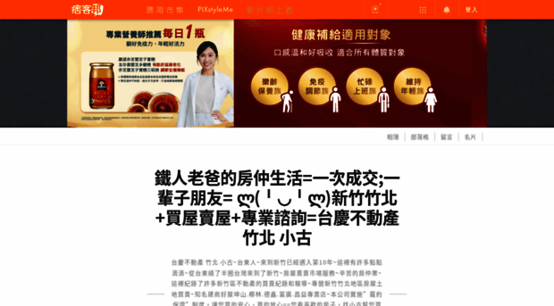 yzuamway.pixnet.net
