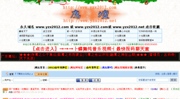 yzx2012.net