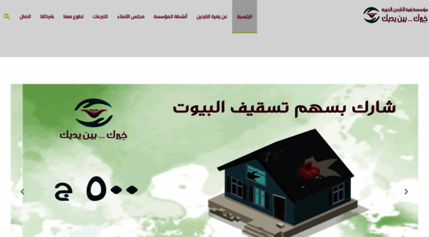 z-alnardin.com