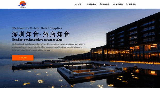 z-join.cn