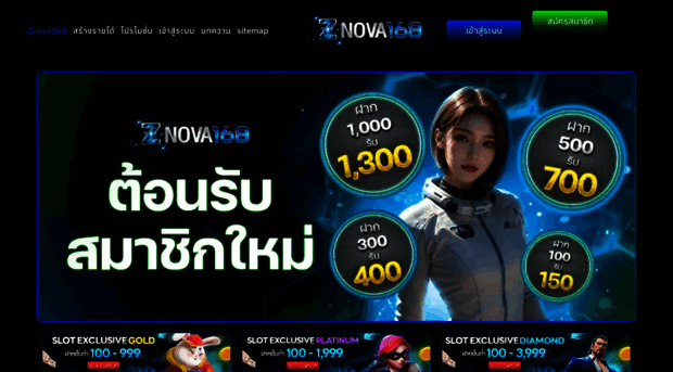 z-nova168.org