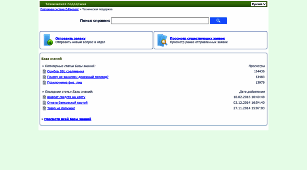 z-payment.info