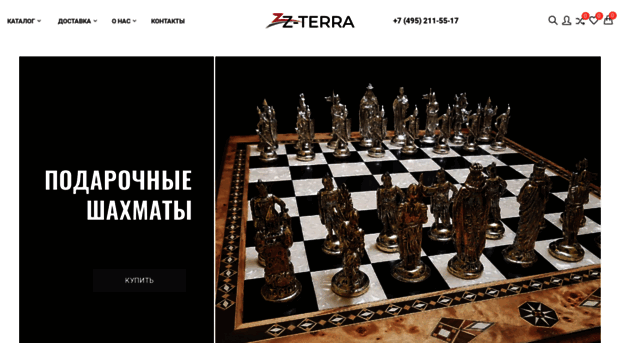 z-terra.ru