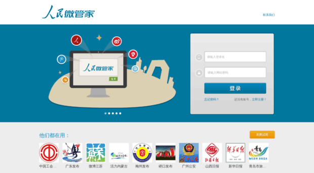 z.people.com.cn