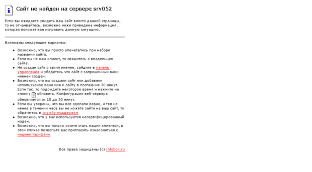z102408.infobox.ru