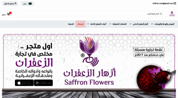 z3ffran.com