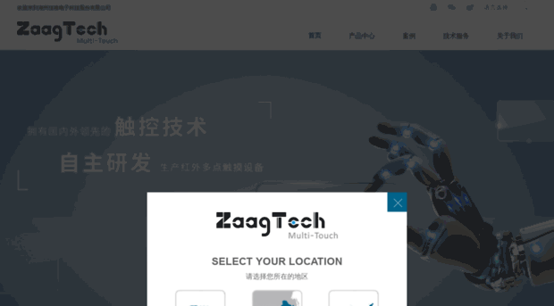 zaagtech.com