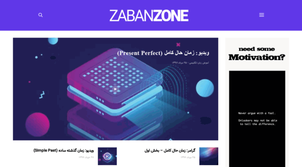 zabanzone.com