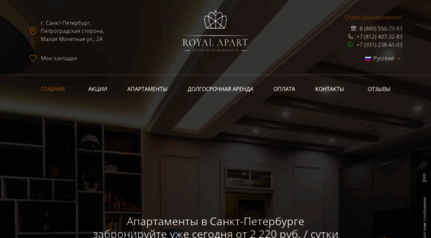 zabava-hotel.ru
