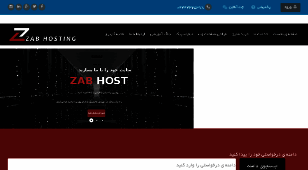 zabhost.com