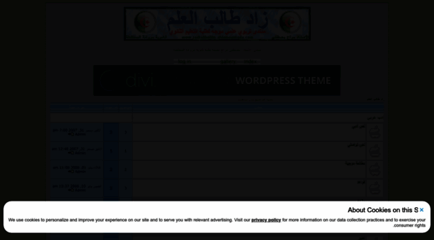 zadtalibelilm.ahlamontada.com