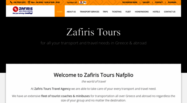 zafiris-tours.gr