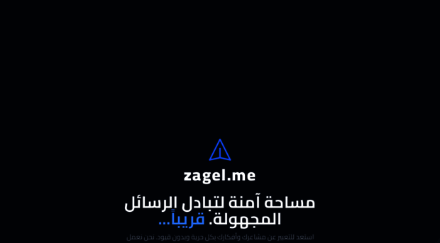zagel.me