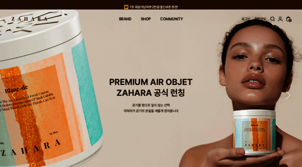 zahara.co.kr