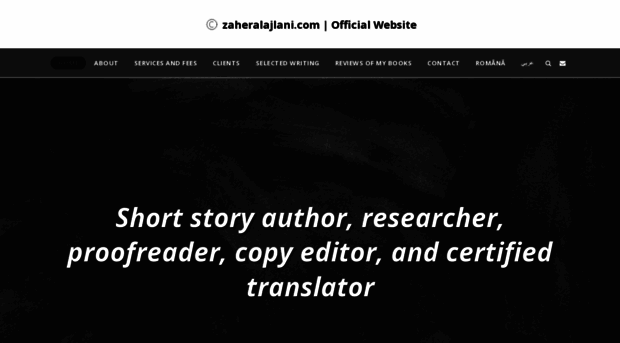 zaheralajlani.com