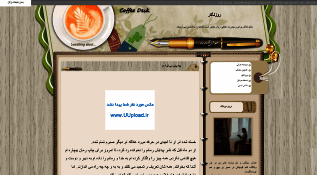 zahrakhm1382.avablog.ir