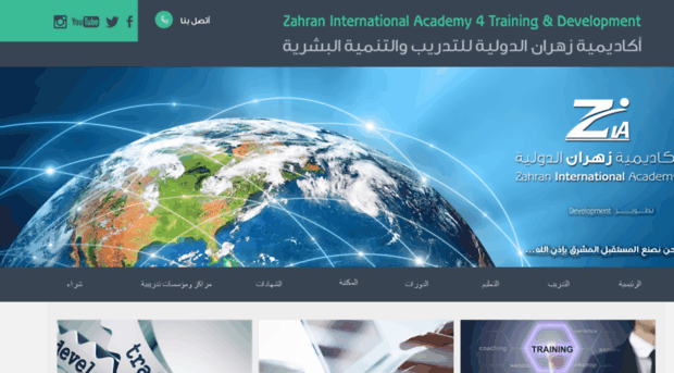 zahran-academy.com