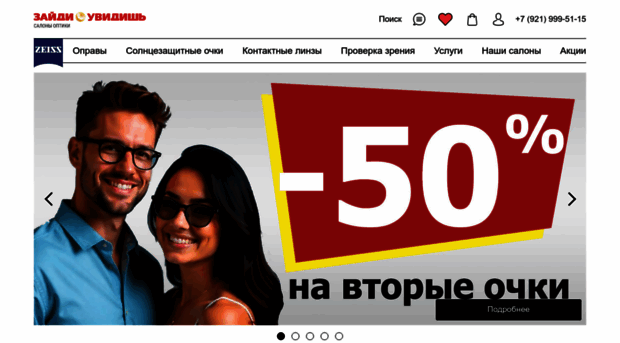 zaidiuvidish.ru
