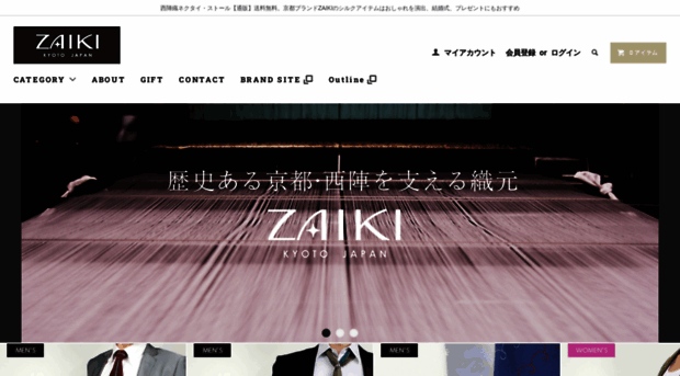 zaiki-shop.com