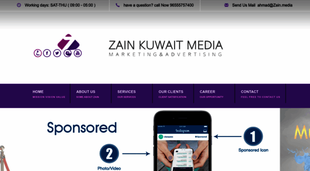 zain.media