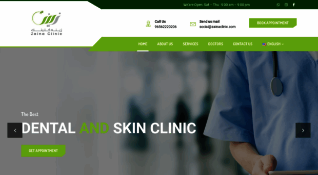 zainaclinic.com