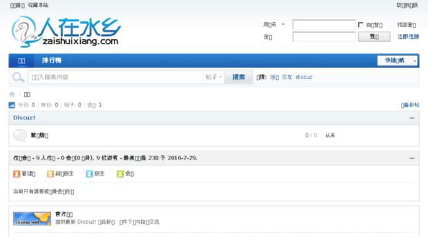 zaishuixiang.com