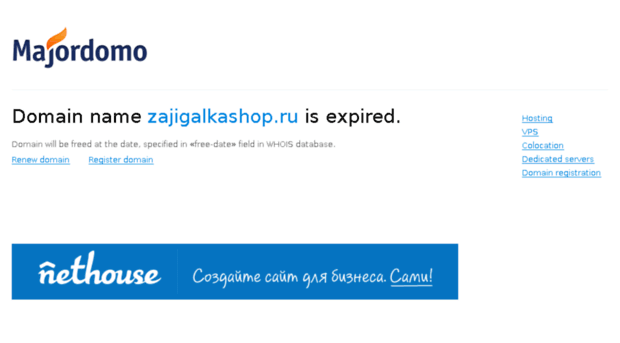 zajigalkashop.ru