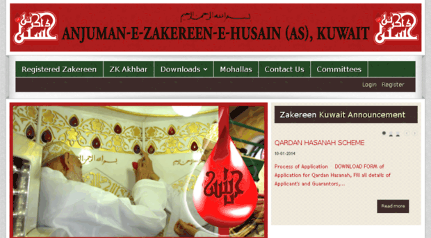 zakereenkuwait.org