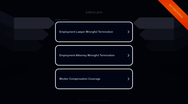 zakon.pro