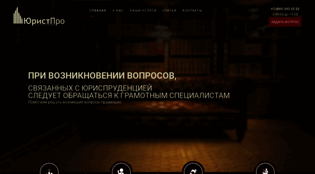 zakonpro.ru