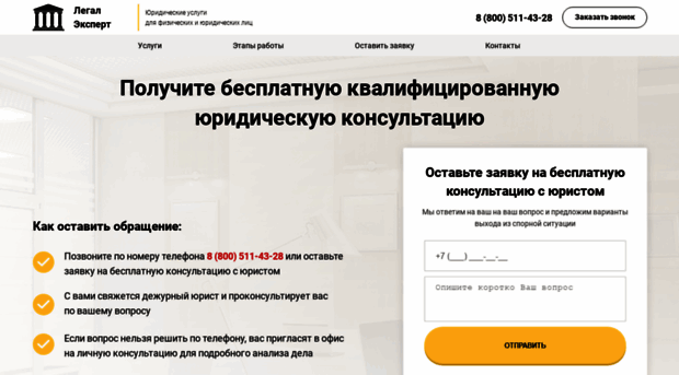 zakonzo.ru