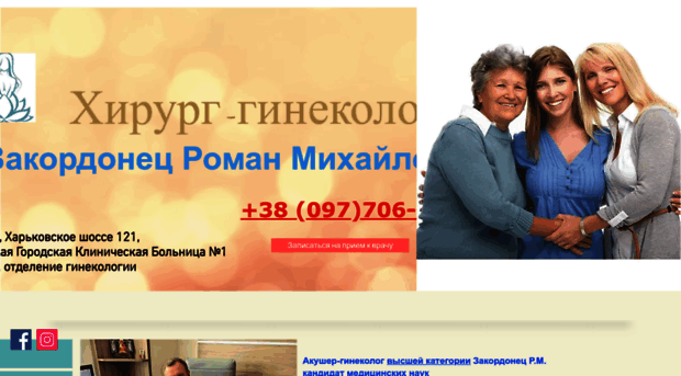 zakordonets.com