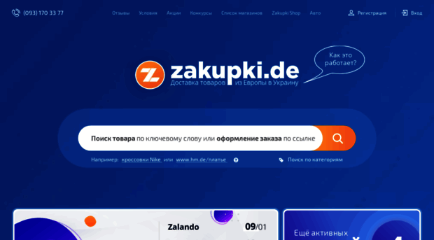 zakupki.de