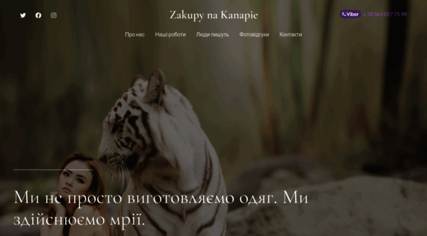 zakupy-na-kanapie.com