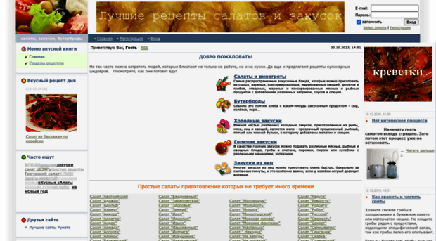 zakuska.ucoz.ru