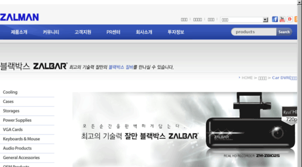 zalbar.co.kr