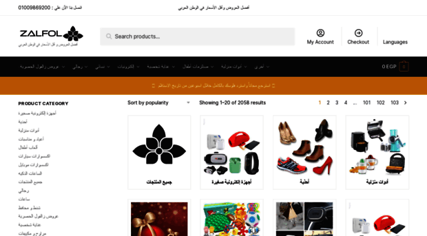 zalfol.com
