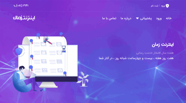 zamanisp.net