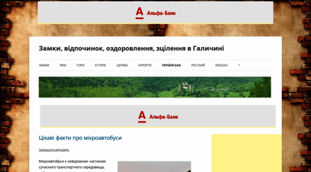 zamky.com.ua