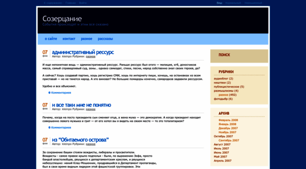 zamok.net