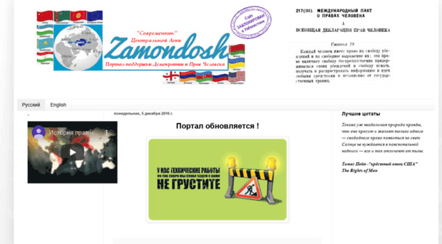 zamondosh.com