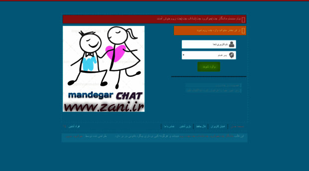 zani.ir