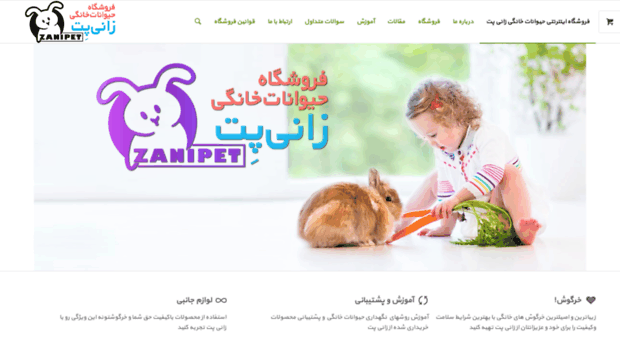 zanipet.com