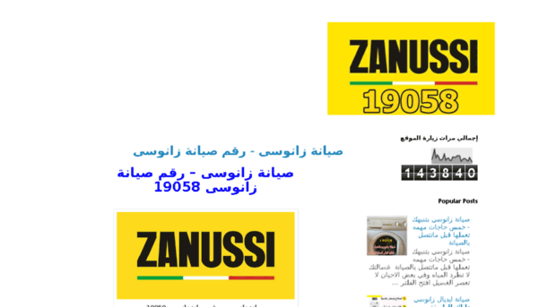 zanussi-egypt1.blogspot.com