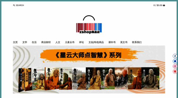 zaobao-shop.myshopify.com