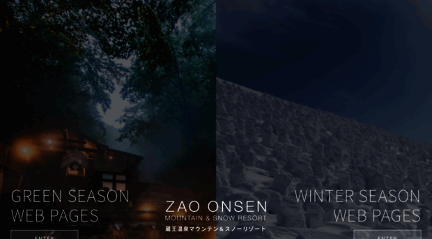 zaomountainresort.com