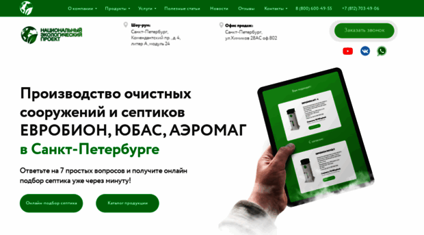 zaonep.ru