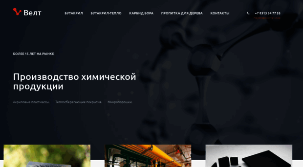 zaovelt.ru
